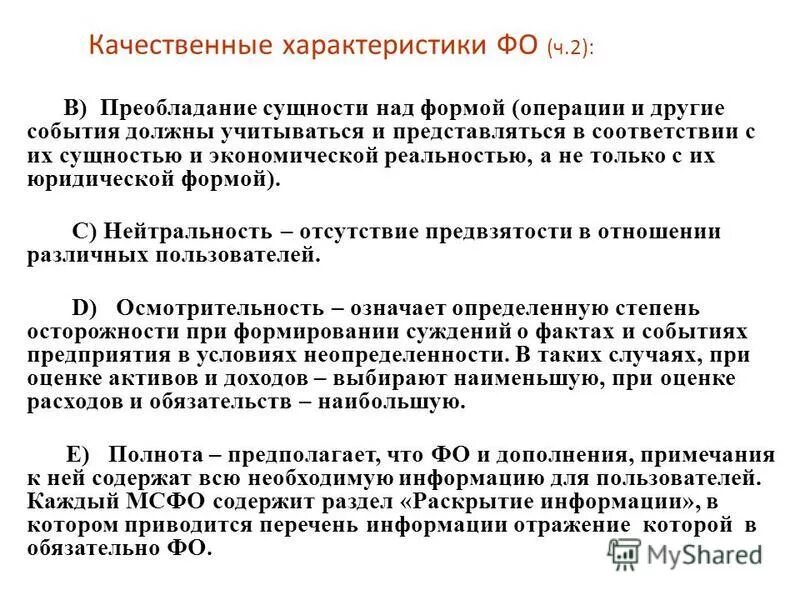 виды облаков названия. в характеристике преобладает. позитивная валентность в психологии. типы облачности. валентность в психологии 3 типа конфликта.
