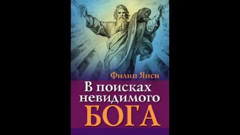 Книга дары богов. Женщина секретное оружие бога. Когда солнце было богом книга. Бесовские боги. Мы боги книга вербера.