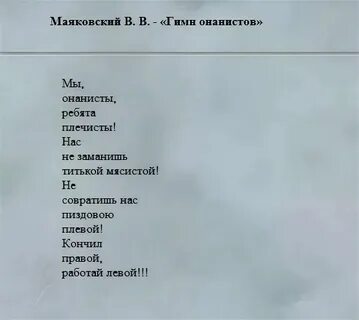 Маяковский стихи про осень