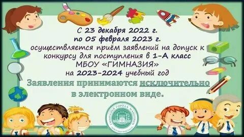 Классный час 2023 10 класс