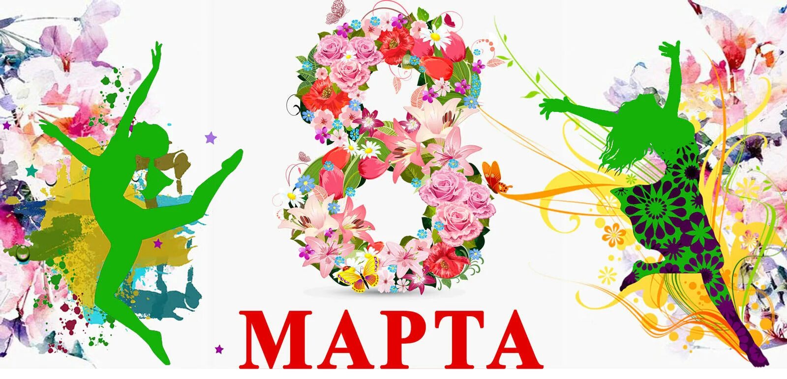 Рисунок к международному женс ому дню. С международным женским днем. Логотип международного женского дня. С международным женским днем. Логотип международного женского дня.