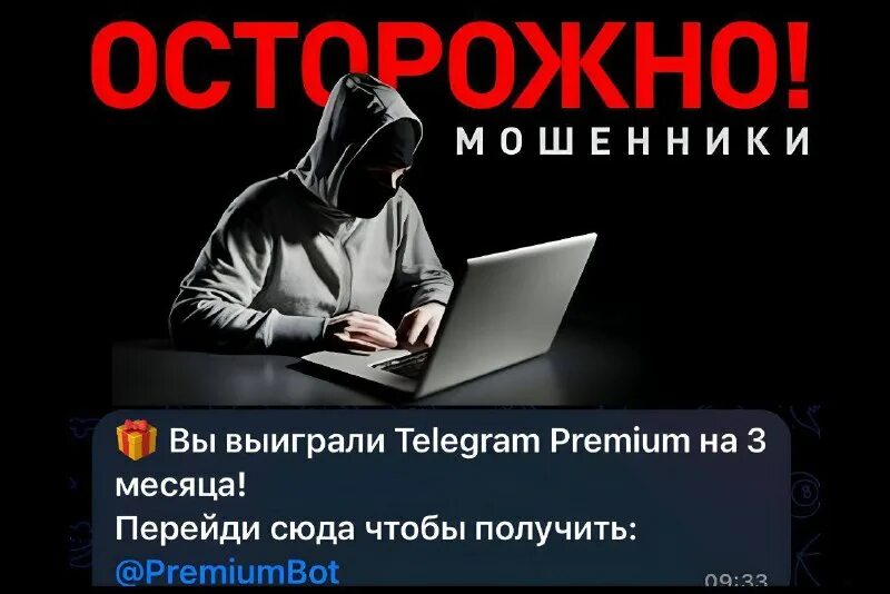 Telegram premium premium. как выиграть тг премиум. как выиграть тг премиум. премиум подписка телеграм. телеграмм премиум.