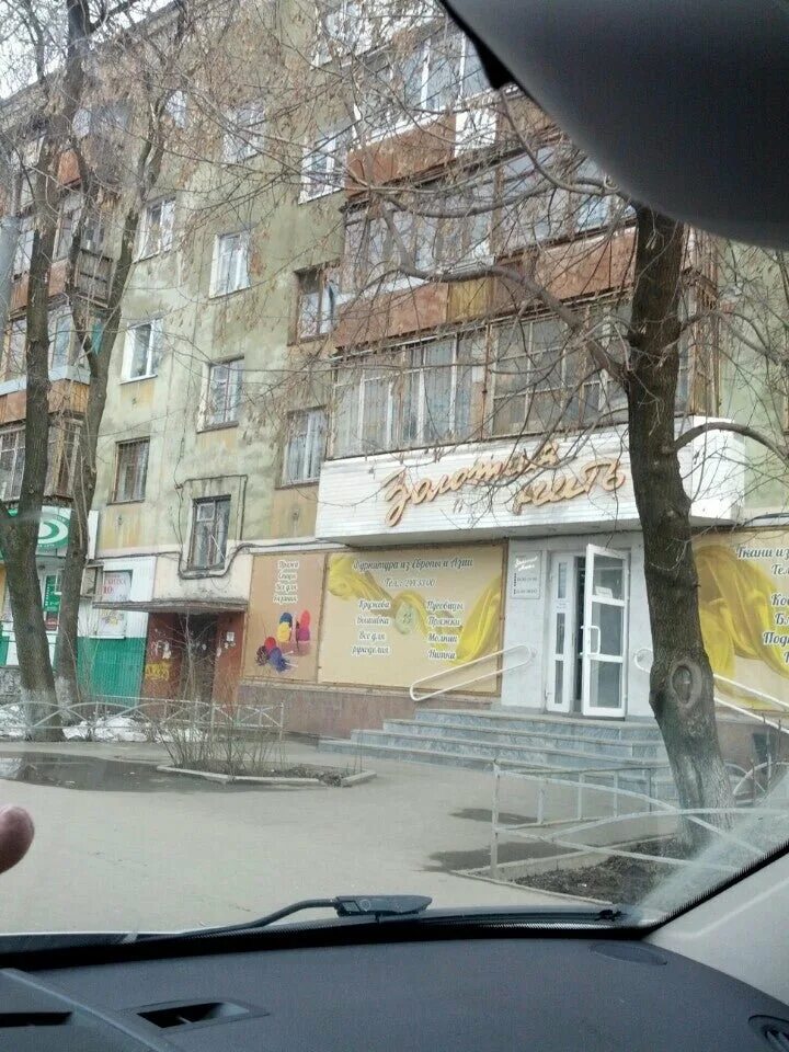 Список аттракционов в парке белинского пенза. Улица белинского екатеринбург визовый центр. Кассы в парках аттракционов. Белинского 1 красноярск. Прайс белинского.