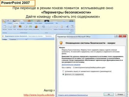 На какой режим перейти
