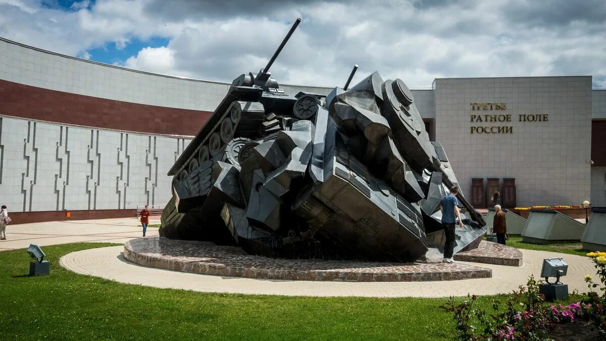 2 ратное поле. Прохоровское поле музей-заповедник. Военно-исторический музей-заповедник «Прохоровское поле». Музей третье ратное поле России. Третье ратное поле музей Белгород.