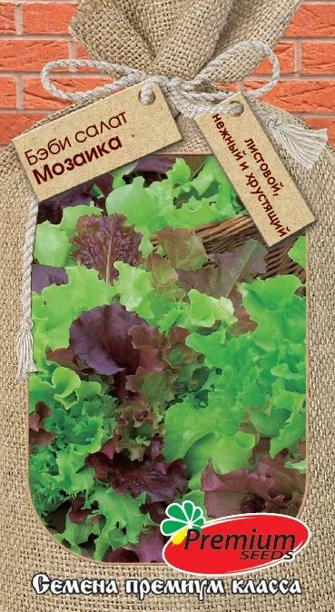 премиум сидс семена интернет магазин