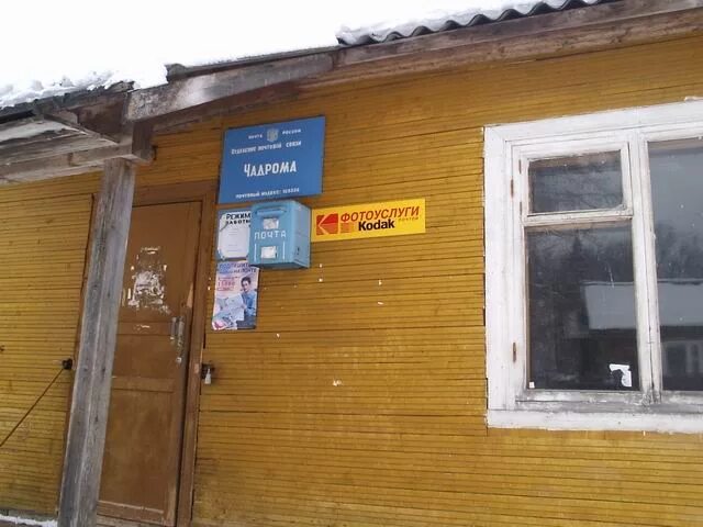 Аллея мебели октябрьский устьянский каталог. Устьянская барахолка октябрьский устьянского. Ресторан устьянское подворье октябрьский. Устьянская барахолка октябрьский устьянского. Ссыпчина устьянская пасечники.