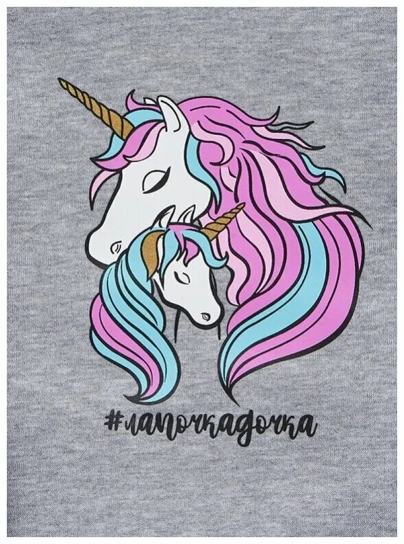 Цвета единорога. Цвет единорога. Окрашивание волос единорог. Купить белого единорога. Неоновый единорог на стену.