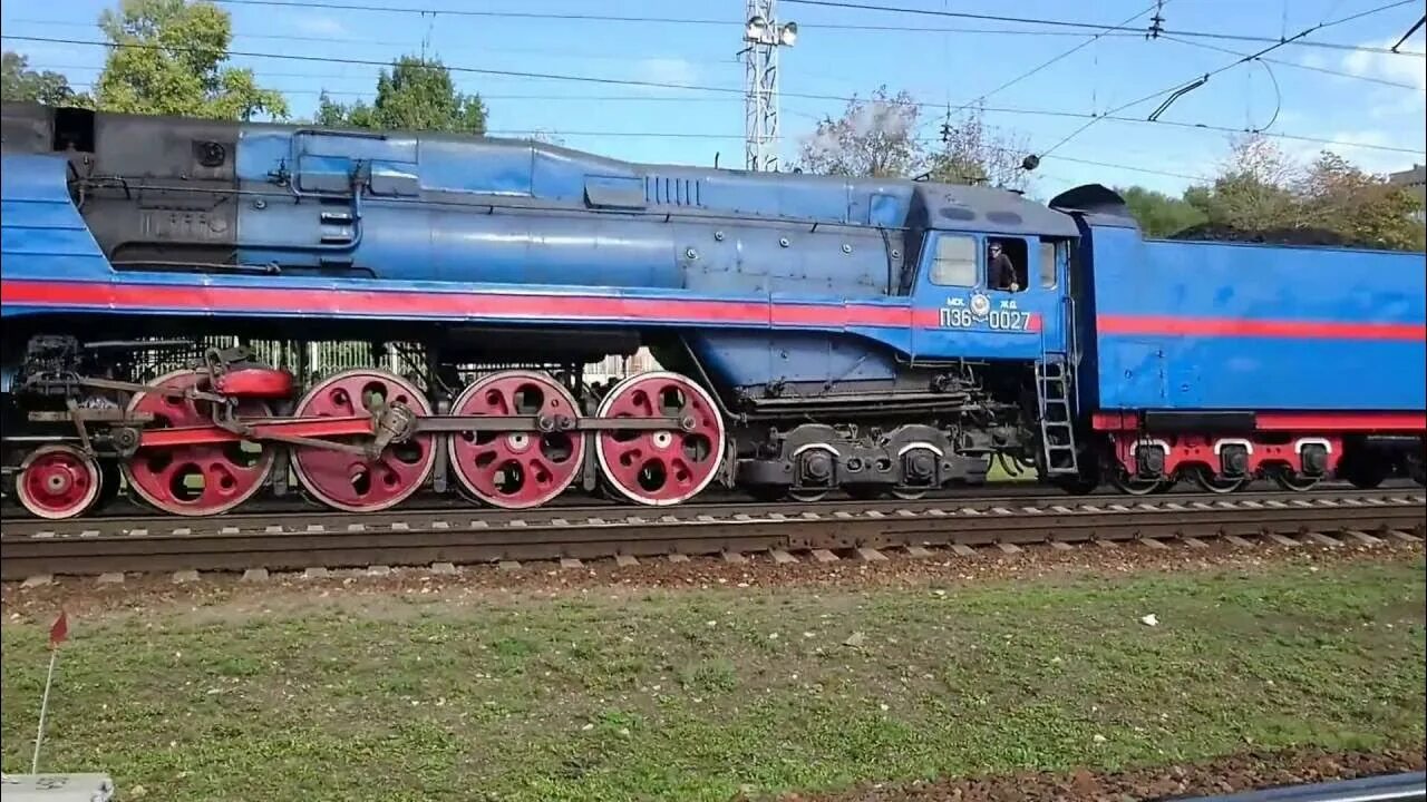 36 п л