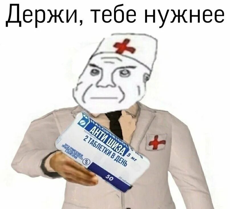 Лекарства в психиатрии. Таблетки в больнице. Медсестра раздает лекарства. Психушки таблетка. Препараты в психбольнице.