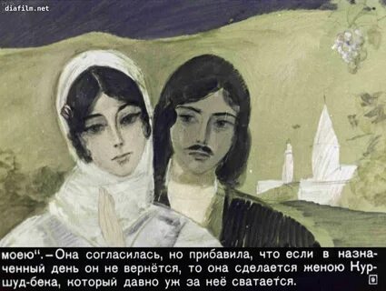 Ашик кериб кто он