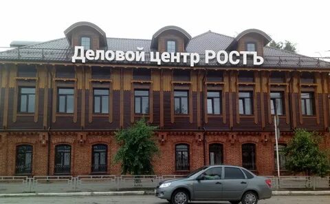 Аренда красноуфимск