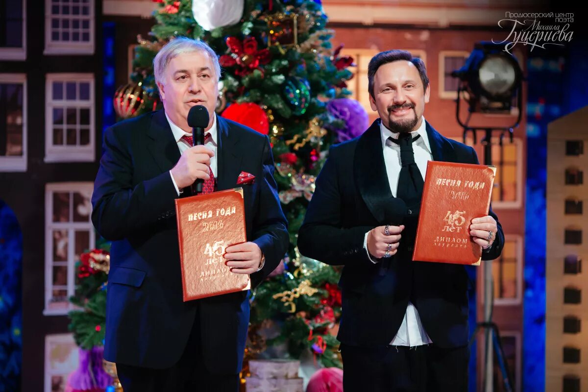 продюсерский центр гуцериева