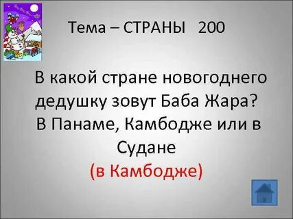 Дедушку зовут
