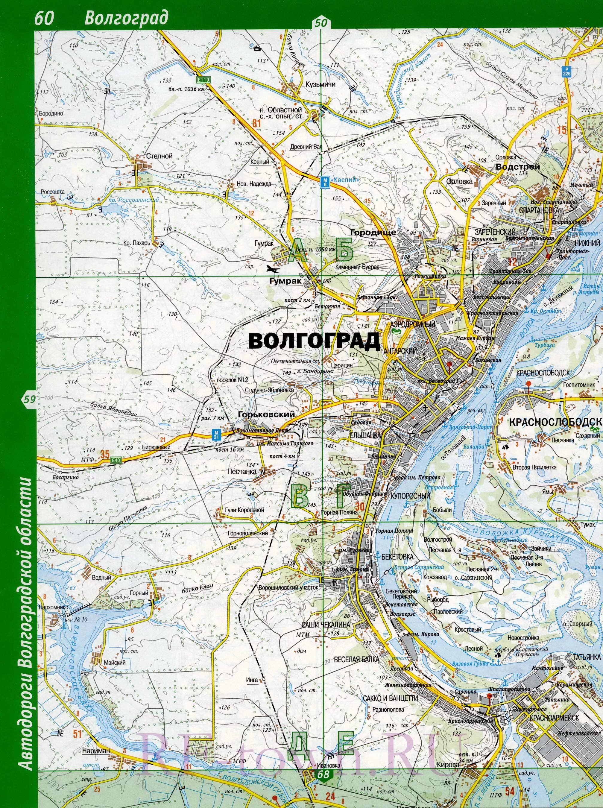 Карта городищенского района волгоградской. Топографическая карта Волгограда Центральный район. Карта Волгограда по районам. Карта города Волгограда по районам. Карта Волгограда с районами города.