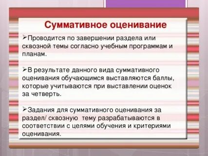 Количество сор и соч