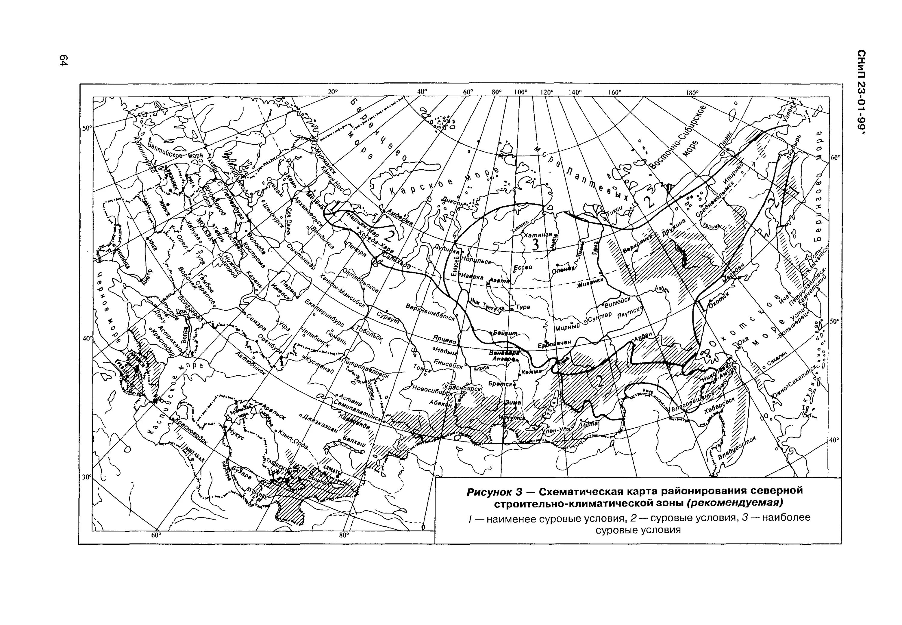 сп строительная климатология карта климатических районов. климатические районы города. дорожно-климатические зоны россии карта. климатический район по сп 131. снеговой район по сп 131.