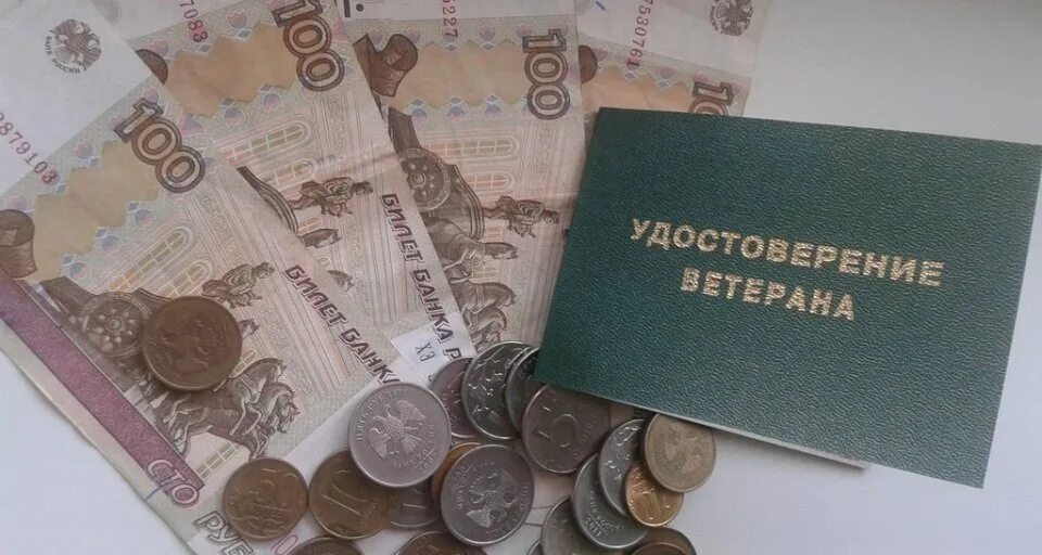 Выплаты ветеранам. Выплаты ветеранам труда. Индексация выплат ветеранам труда. Ветеранское пособие.