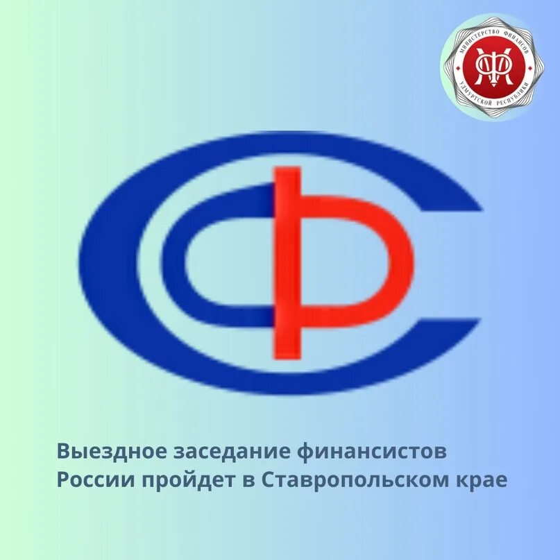 Фонд пенсионного и социального страхования. Сфр москва телефон для страхователей. Сфр москва телефон для страхователей. Сведения о страхователе работодателе. Сэд документооборот сфр.