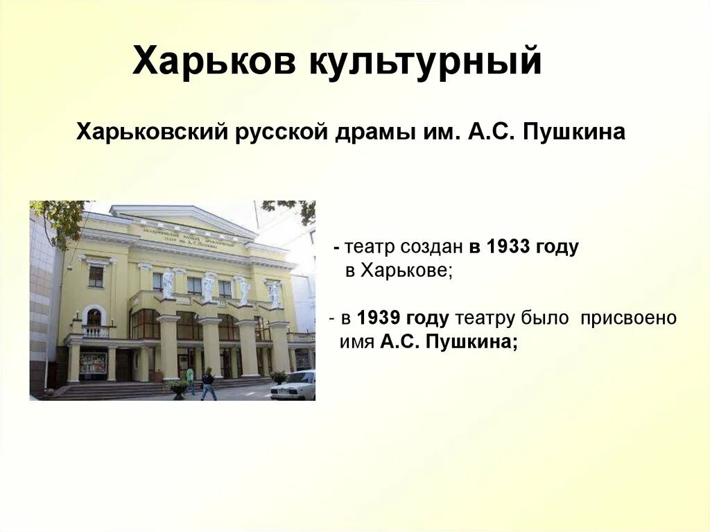 Харьков основан. Сквер зеркальная струя харьков. Харьков основан. Харьков достопримечательности. Набережная и сквер «стрелка» харьков.