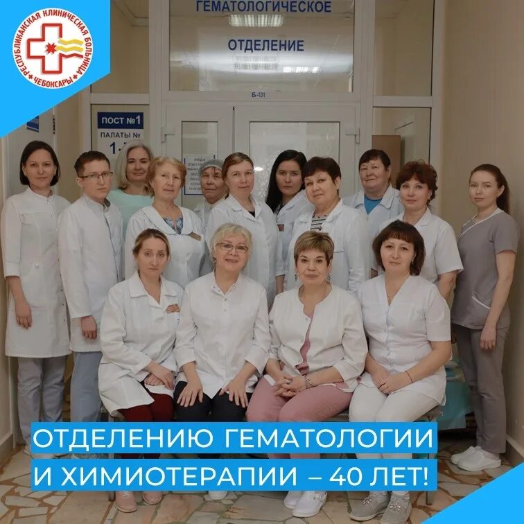 Министерство здравоохранения Республики Татарстан