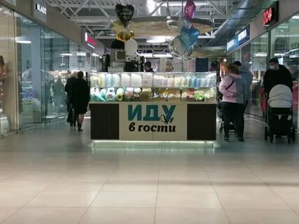 Магазин гости