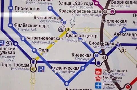 Парк победы до курской