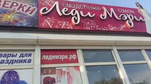 Подружка волгоград