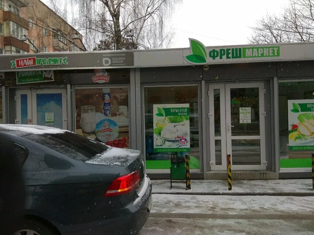 Университетская 2в. Университетская 2в