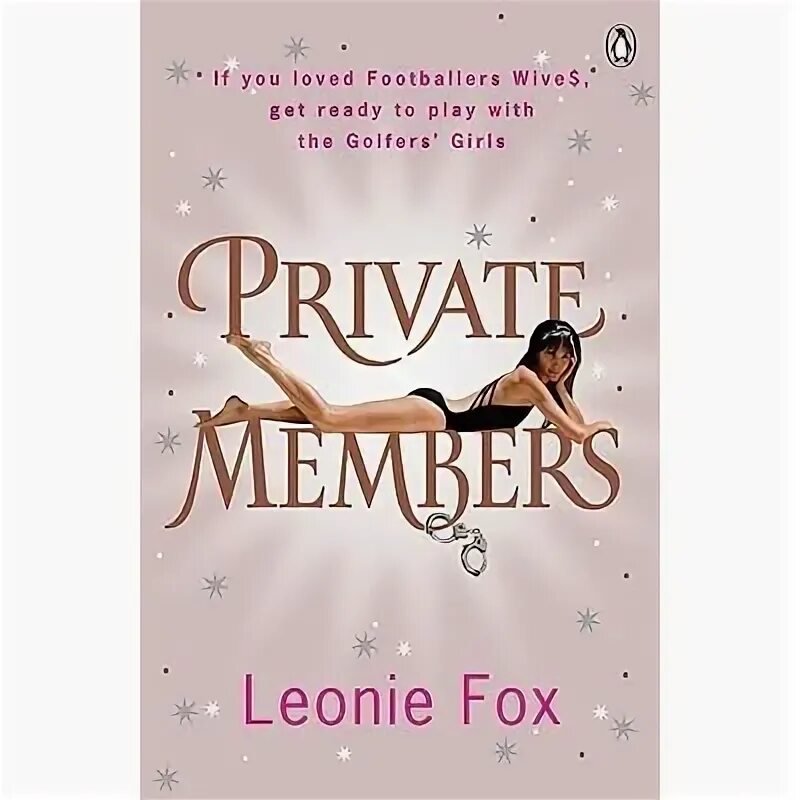 Private fox. Приват мембер. L, Fox "private members". Книги Автор Тасмина Перри. Private Love.