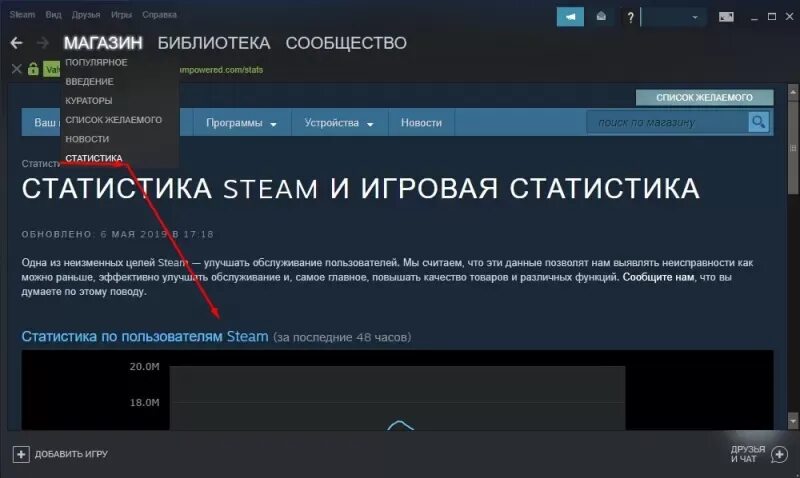 Почему низкая скорость в стим. Скорость загрузки стим. Скорость скачивания стим. Низкая скорость скачивания в Steam. Максимальная загрузка в стиме.