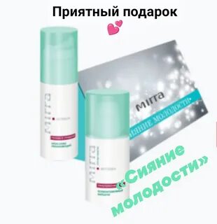 Набор сияние