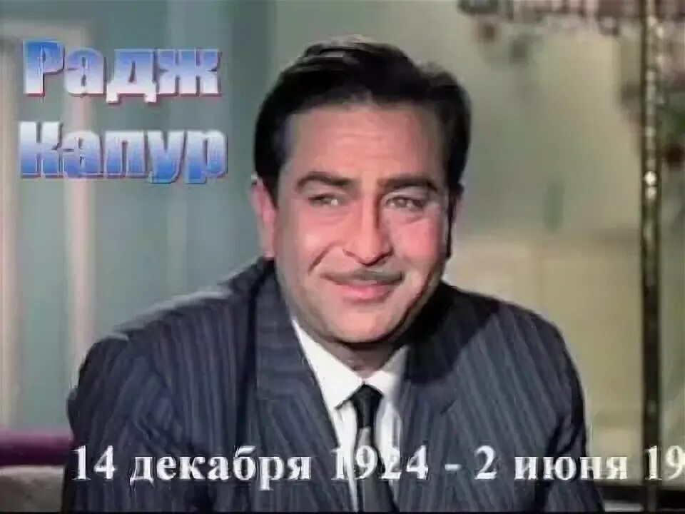 Санджив Кумар Знаменитости, Актеры, Актрисы