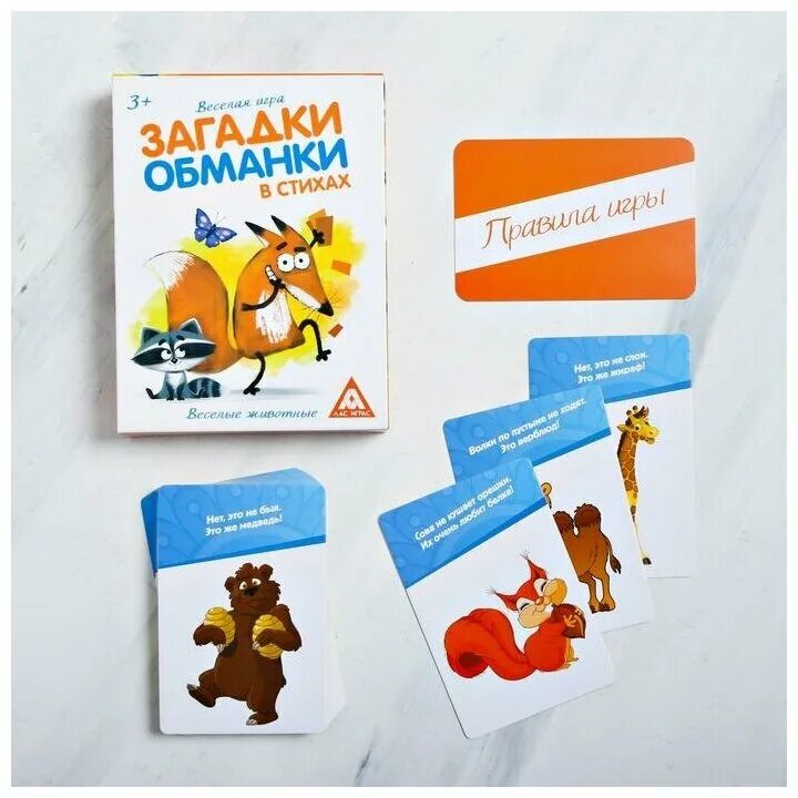 Dk загадки обманки