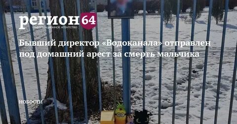 Водоканал присылает