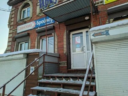 Улица радищева иркутск