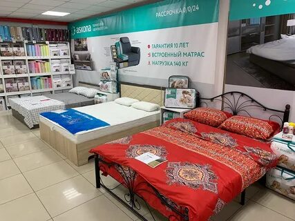 Мебель рядом со мной
