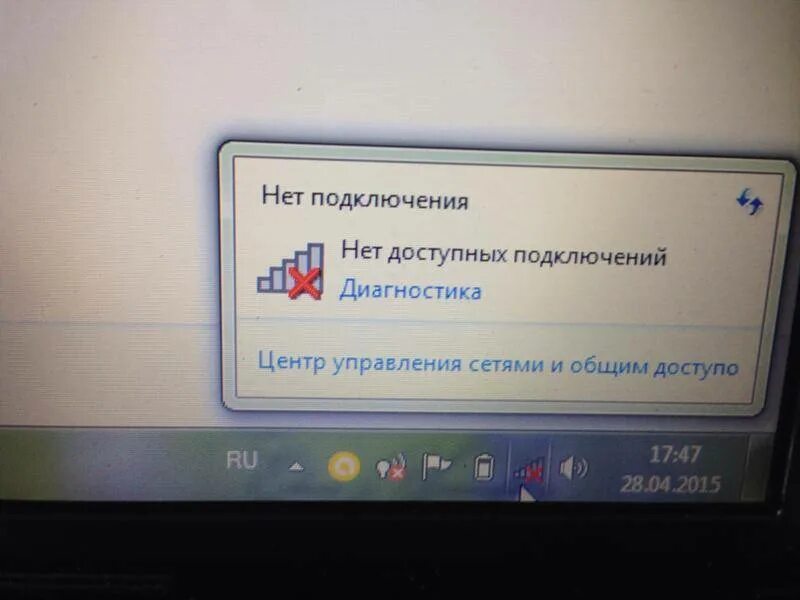 Подключение к net