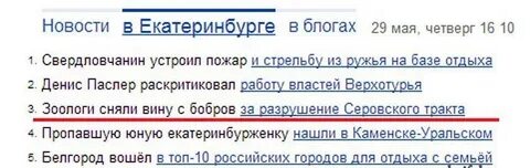 Юмор екатеринбург