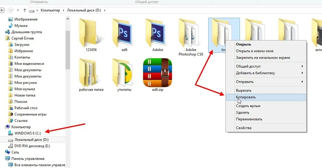 Окно программы проводник windows 7. Проводник ос windows. Проводник windows. Проводник ос windows. Проводник ос windows.