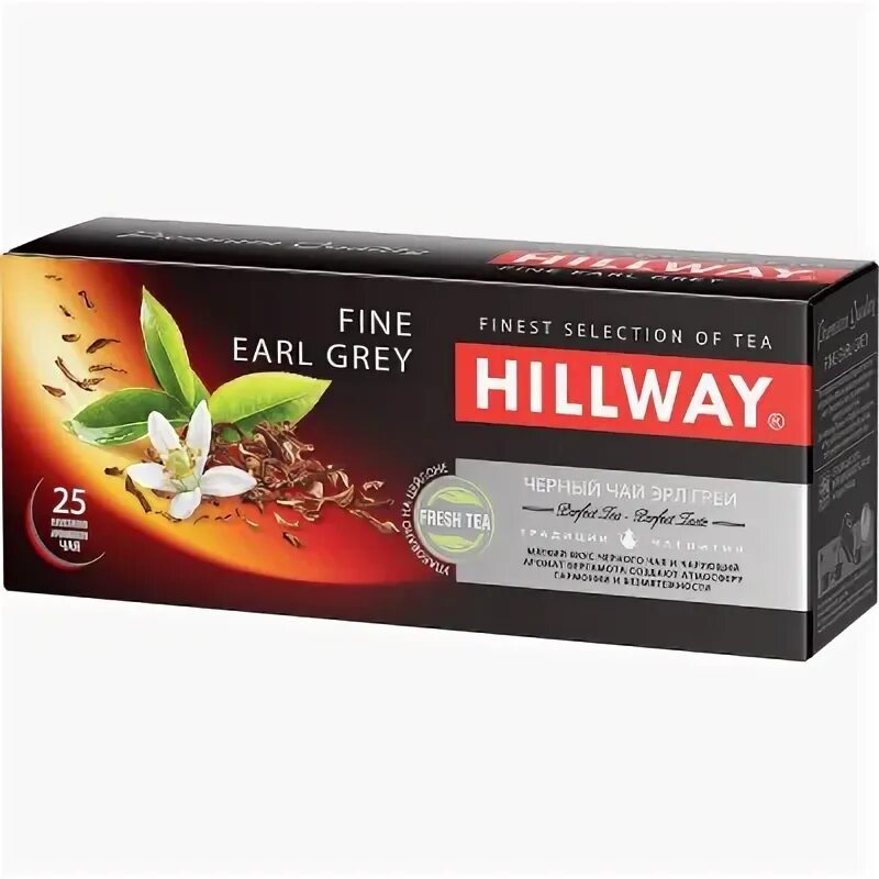 Чай fine. Hillway чай 100 пакетиков. черный чай hillway. hillway чай green. хилвей чай пакетированный.