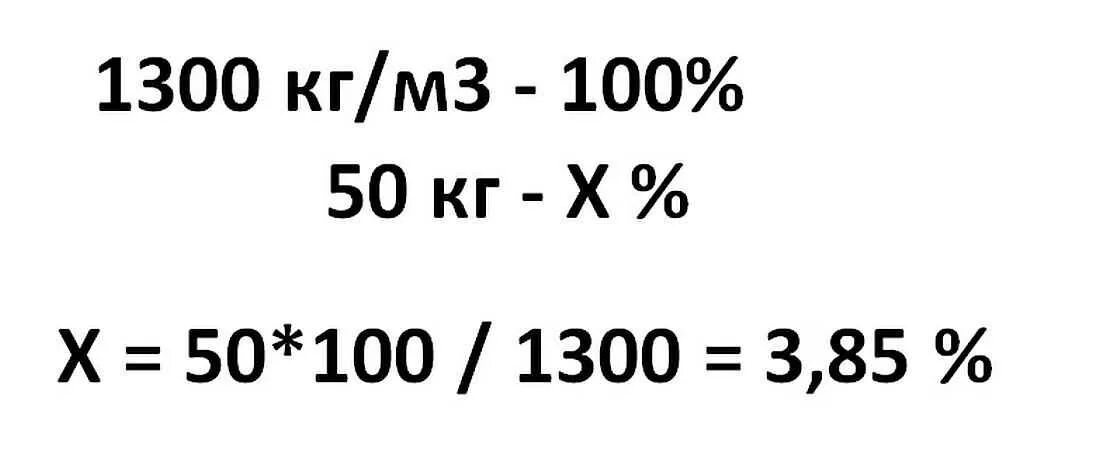 Сколько кубов земли в мешке 50