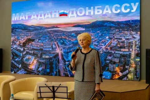 Работа магадан