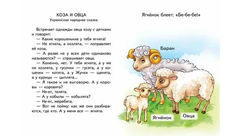 Белые барашки текст