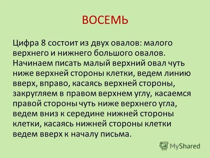 верхний низший. средний класс верхний класс. верхний низший. пирамида социальных слоев. низший класс признаки.
