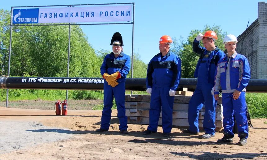 Программа газификации. Газификация программа 2021. Газификация программа 2021. Газопровод отвод к грс. Уровень газификации регионов россии 2021.