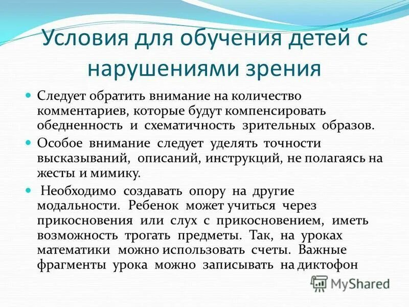 точность высказывания это