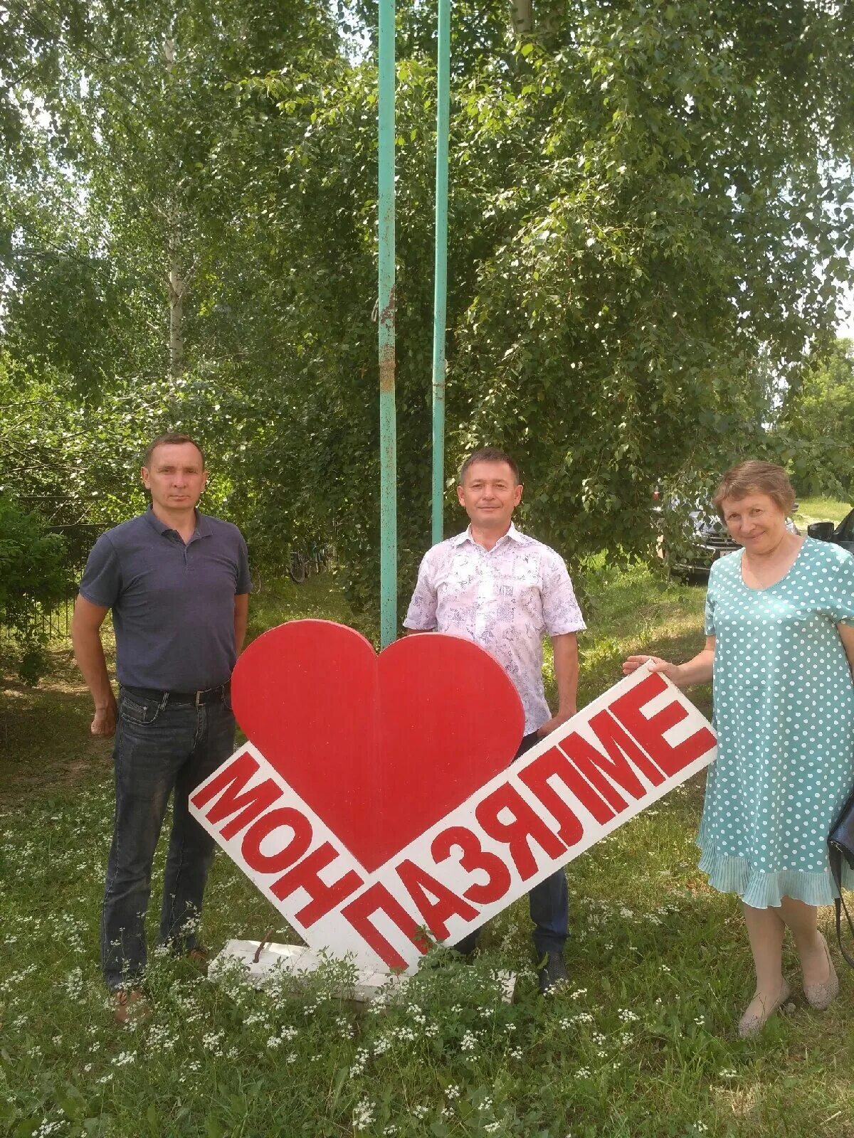 Погода в пазяле. Деревня Пазял Можгинский район. Пазял. Пазял школа. Погода Пазял.