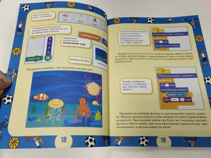 Скретч книга