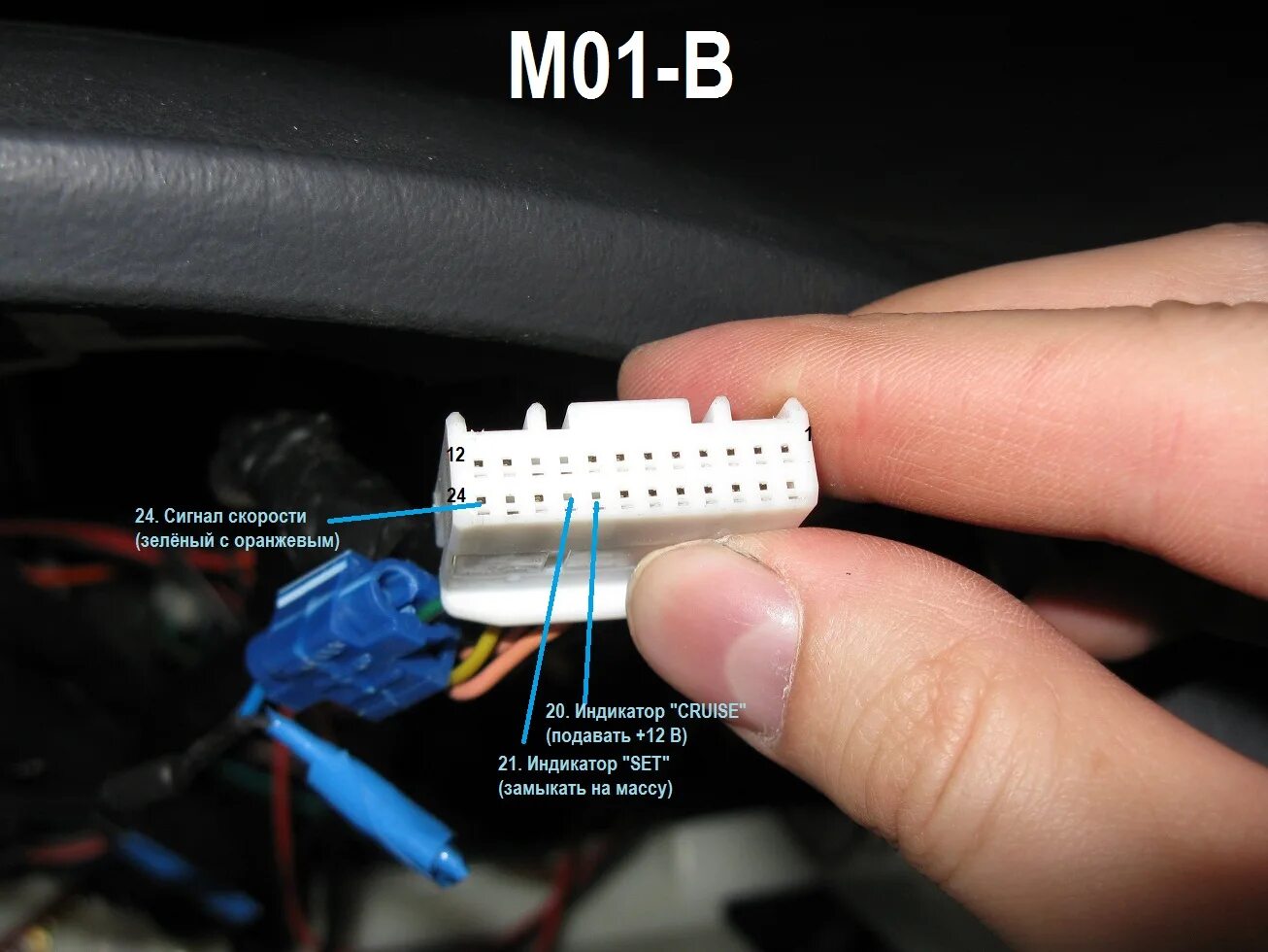 Провод тахометра уаз патриот 2015. Штекер датчика змз 406. Провода звукового сигнала ваз 2109. Провода на сигнал ваз 2114. Откуда идет сигнал.